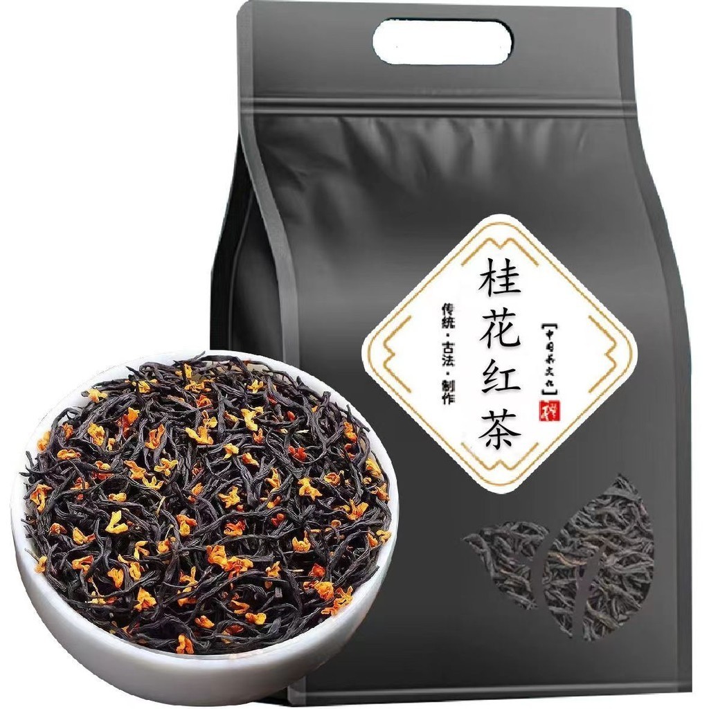【韻茶館】2023新茶正山小種特級正宗桂花紅茶濃香型散裝茶葉