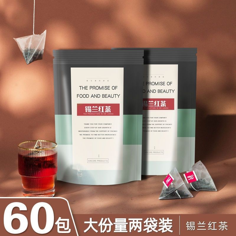 【韻茶館】錫蘭紅茶茶包茶葉斯裏蘭卡原裝進口小包裝奶茶店專用三角茶包60包