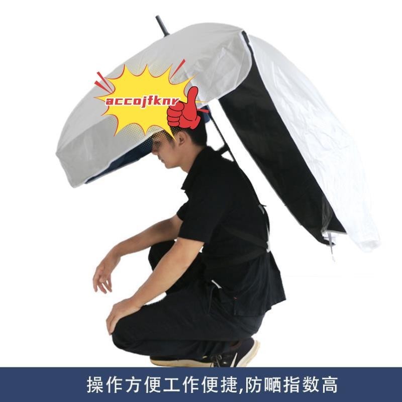 4月熱賣*采茶雙層攜帶創意傘超輕戶外防曬可遮陽傘頭帽晴雨傘傘背式黑膠