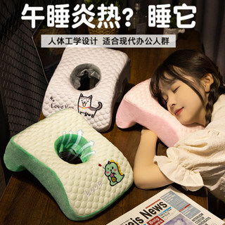 💛 冰豆豆午睡枕 冰絲涼感午睡枕 趴睡枕 午休枕頭 午安枕 午休枕 趴枕 辦公室枕頭 趴睡枕頭 趴趴枕 午睡