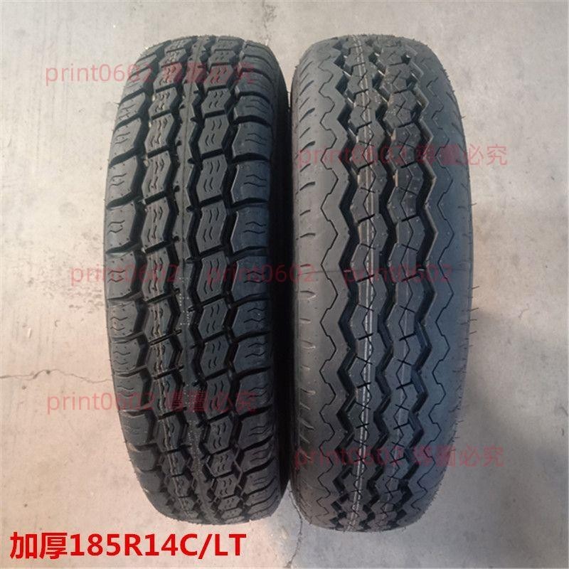 汽車輪胎145/165/175/185/195/235/55/60/65/70/75R12 print0602