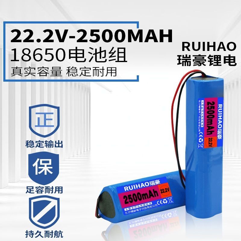 筋膜槍電池 全新18650 筋膜槍通用肌放松按摩器12V24V大容量 電池 持久耐用