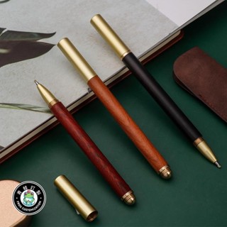 【簽字筆】木頭筆 簽字筆 復古中式 原木筆 黑色黃銅簽名筆 木頭中性筆 可訂製刻字