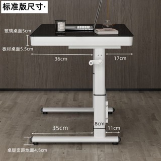 家用電腦桌可升降學生書桌臥室小孩兒童學習桌可移動臺式辦公桌子聚寶盆精選店