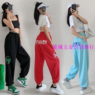熱銷🔥跳舞蹈褲 hiphop紅色寬鬆闊腿束口褲子 運動長褲女 束口褲 縮口褲 運動褲女 夏季薄款嘻哈爵士曳舞棉褲潮