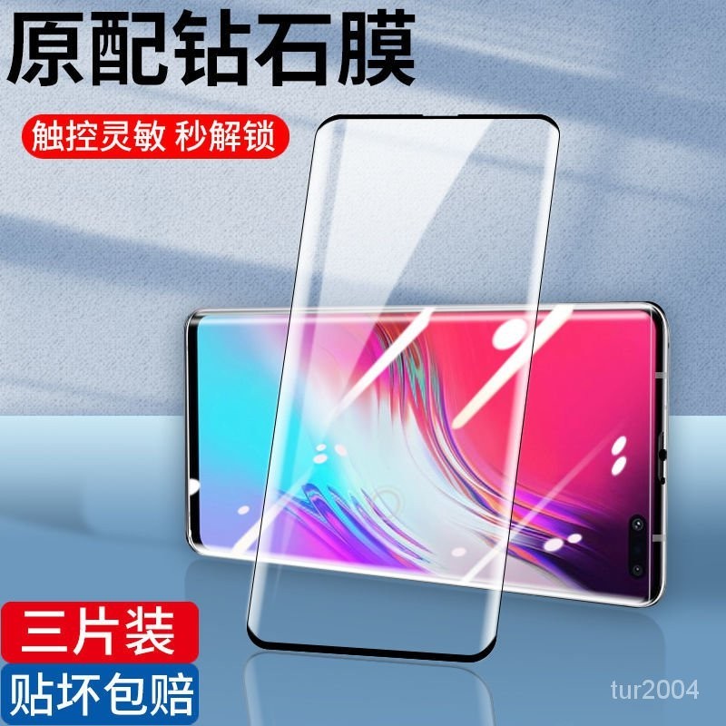 【下殺價】三星S10鋼化膜S10E曲麵熱彎SamsungS10+曲麵高清抗藍光手機保護膜 5QBD