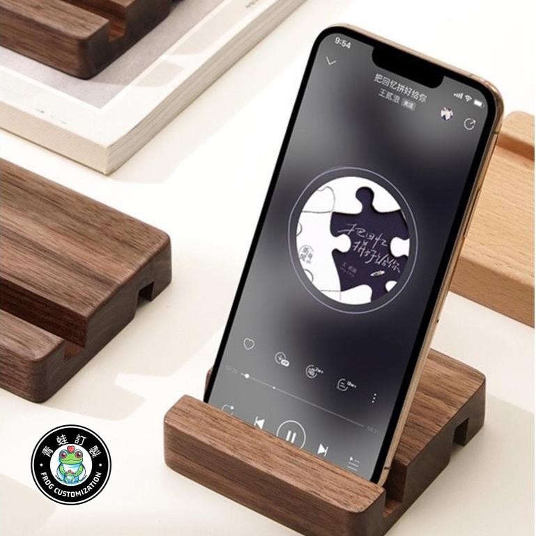 【手機支架】黑胡桃木 手機支架 歐洲 山毛櫸 高級實木 iPad平板 可訂製