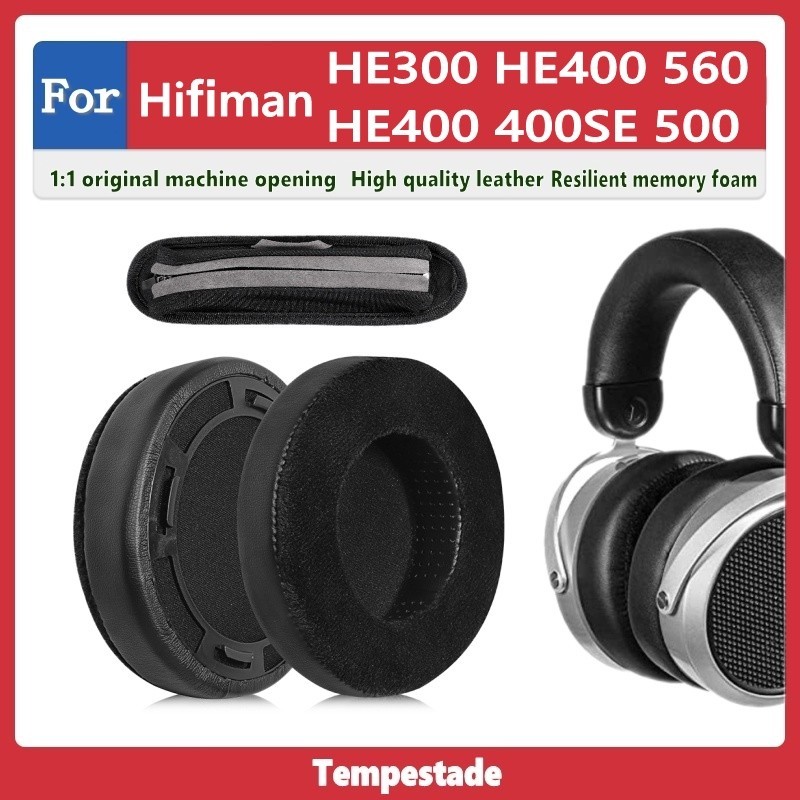 適用於 Hifiman /HE300/HE400/he400/400se/500/560 耳罩 耳墊 耳機套 頭戴式耳機