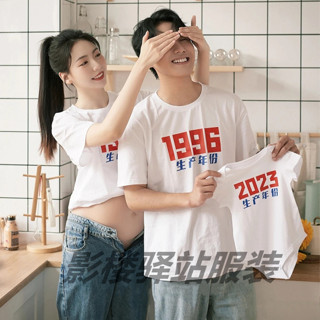 🔥新品免運⚡孕婦攝影親子服裝孕媽媽寫真拍照T恤影樓夫妻情侶拍照全家福衣服