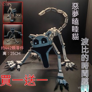 poppy playtime 波比娃娃 smiling critters公仔 恐怖動物係列紫貓公仔 藍色大象毛絨玩具波比
