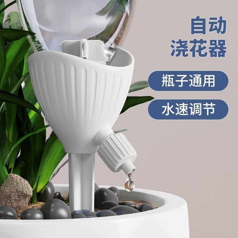 日本自動澆水器澆花滴水神器懶人傢用花盆綠植多定時出差滲水器