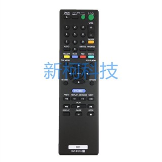 ㊣【可直接使用】索尼藍光DVD播放機遙控*RMT-B107A BDP-S570 BDPS570 BDP-S370 家用2