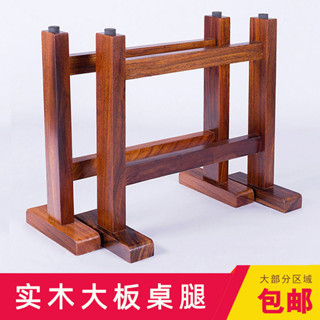 實木桌腿大板支架奧坎三腳架胡桃木茶桌腿書桌腿支架辦公桌支撐腿聚寶盆精選店