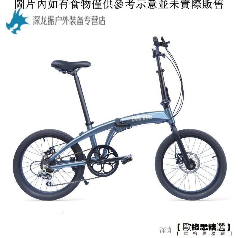 【歐格思精選】新款英國折疊自行車碳纖維n自行車鋁合金輕便攜男