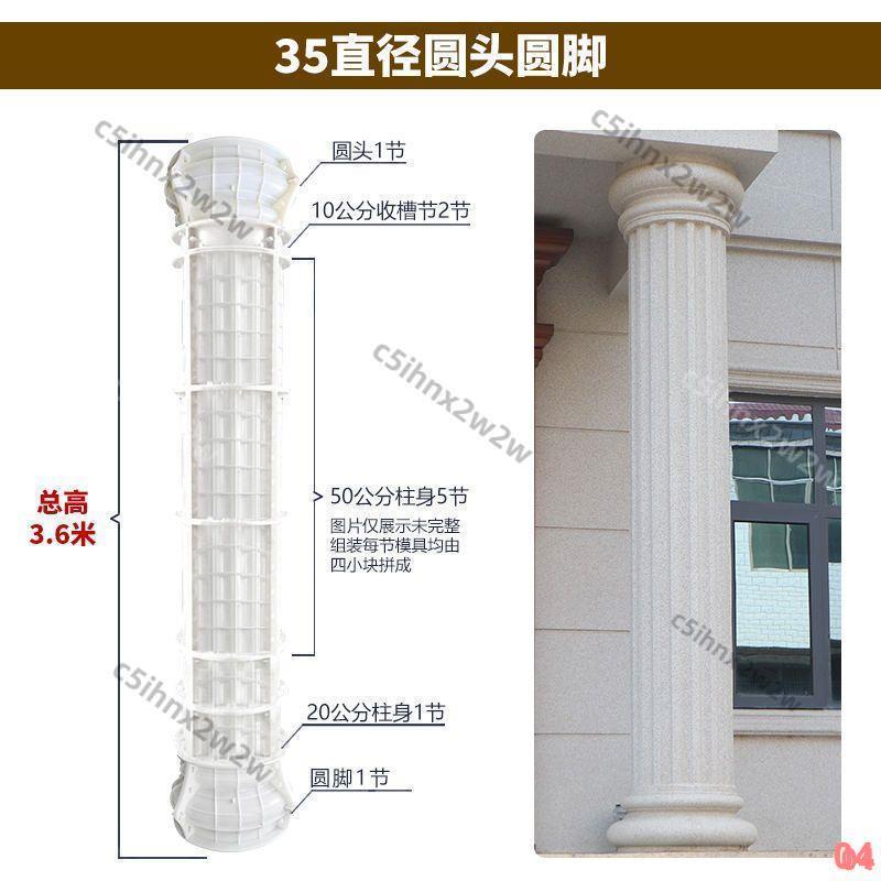 羅馬柱子模具歐式別墅大門圓形水泥柱子塑膠建筑模板條紋柱子模型04