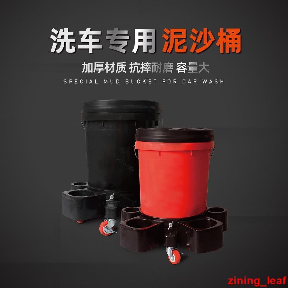 熱賣%洗車泥沙過濾帶蓋帶滑輪桶耐用多功能水桶手提多功能大容量