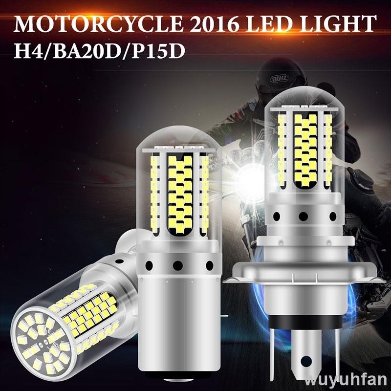 免運 1個 摩托車 LED 燈泡超亮 P15D H4 電機霧燈 BA20D 108 燈珠 1280v 適用於摩托車電動車