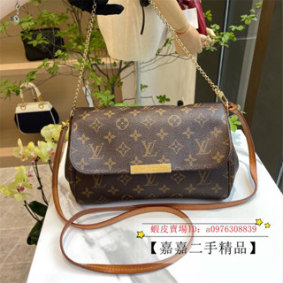 全新二手LV 路易威登 FAVORITE 老花 帆布 鏈條包 單肩包 斜挎包 M40717 M40718 女款