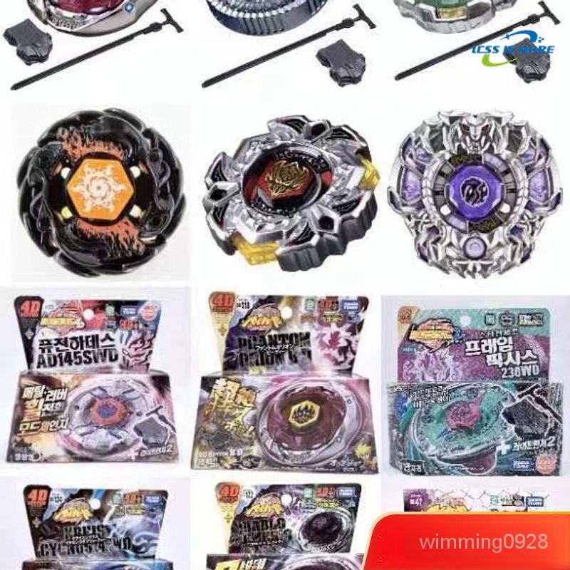 優選 👍4D日版正版 beyblade MFB 爆旋戰鬥閤金 鋼鐵戰魂 陀螺玩具 戰鬥陀螺 鋼鐵奇兵 爆旋陀螺對戰陀螺