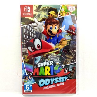 任天堂 Switch NS 瑪利歐 奧德賽 Mario Odyssey 中文版 中文封面 公司貨