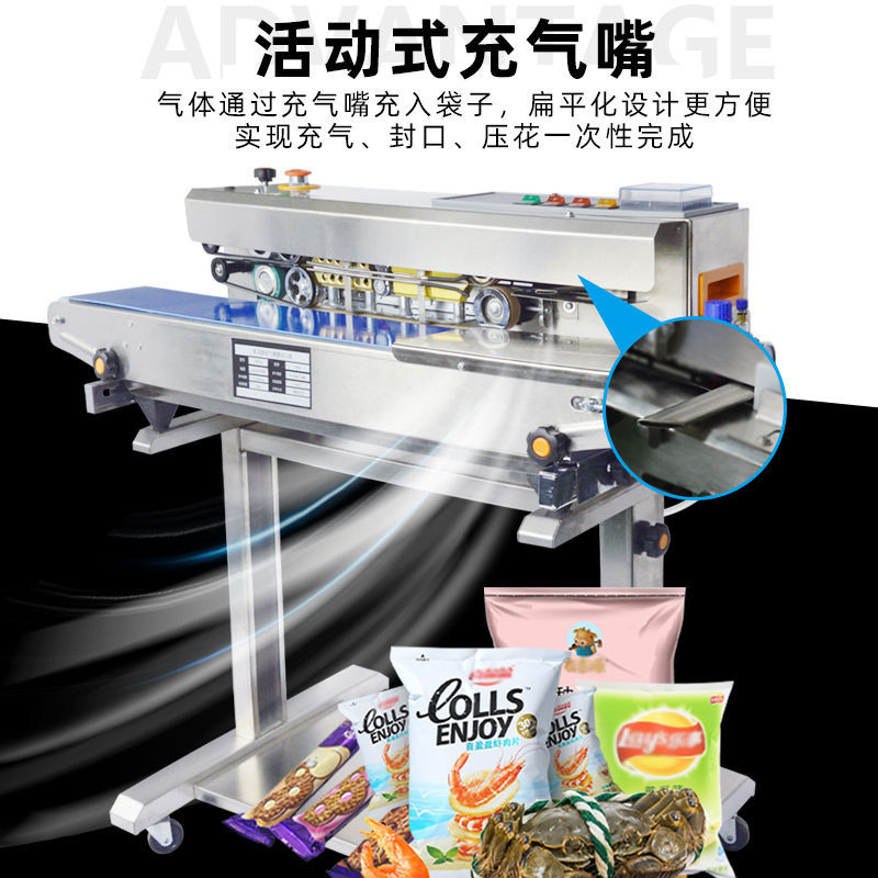 【臺灣專供】商用自動立式不鏽鋼食品充氮氣封口機麵包洋芋片塑膠袋充氮氣包裝機