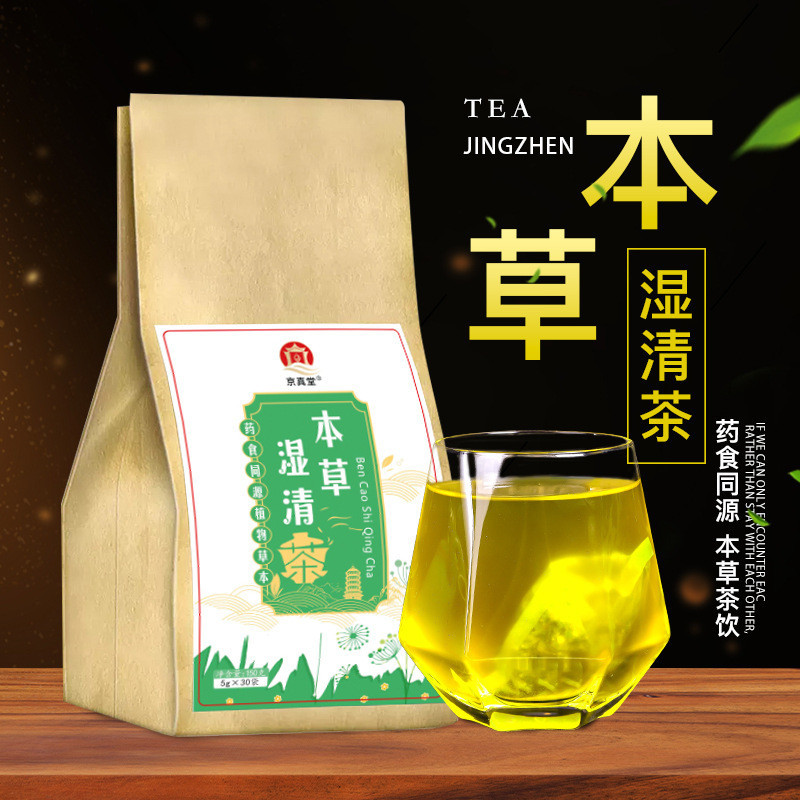 【代購+：haohao0509】本草濕清茶150g芡實紅豆薏米茶赤小豆薏仁袋泡茶加