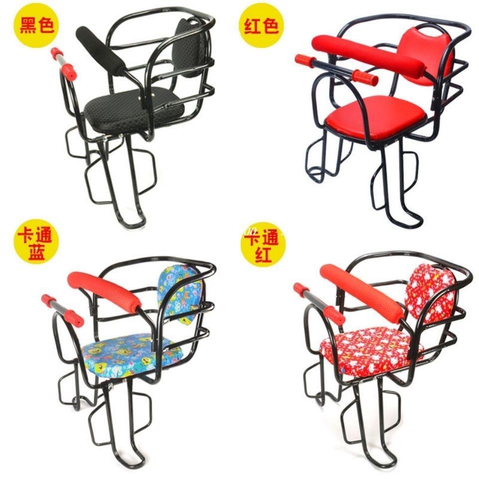 低價⚡️兒童單車座椅💯腳踏車後座椅電瓶車寶寶安全座椅兒童後置小孩座椅單車後座椅