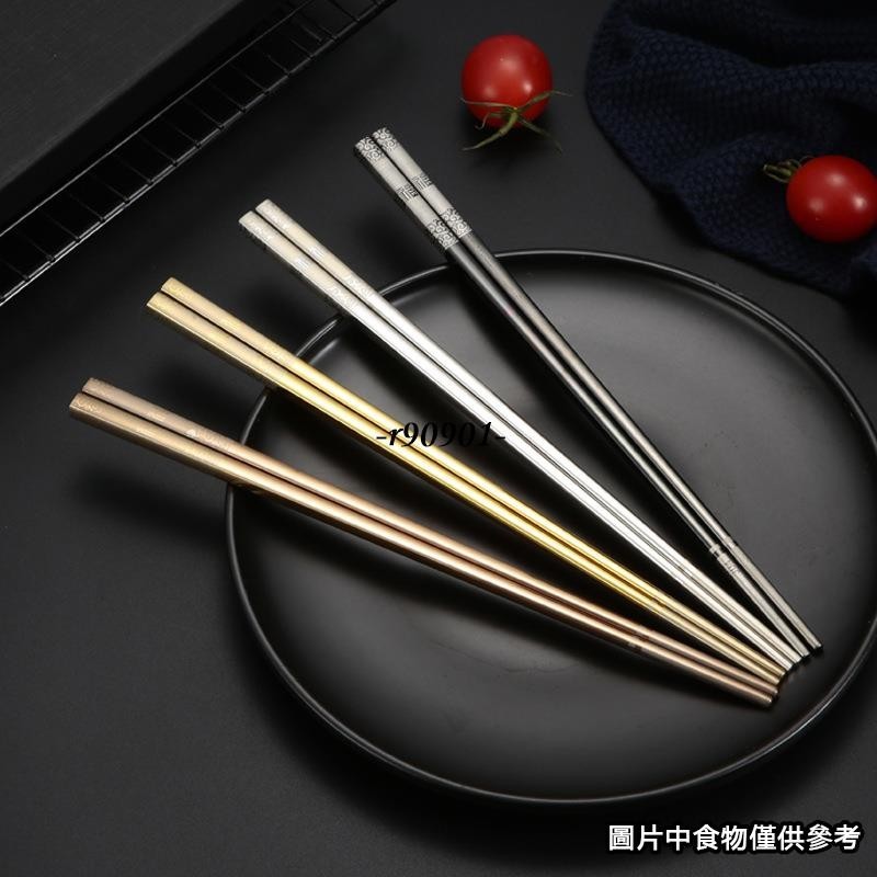 304不鏽鋼筷子 防滑 防燙中空 方形筷子 中式福筷-r90901-