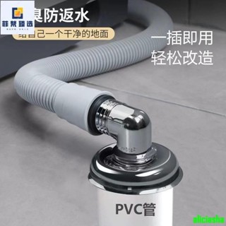 熱銷-洗衣機下水道地漏接頭排水管專用三通接頭多功能廚衛防臭彎頭批發