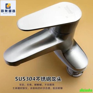 熱銷-不用等 九牧王 304不鏽鋼 洗面盆單把雙孔冷熱水龍頭 老式洗臉盆雙孔水龍頭