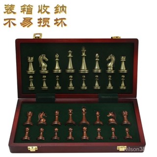 免運✨國際象棋西洋棋 國際象棋高檔禮盒金屬實木棋子折疊棋盤兒童學生益智象棋比賽專用 國小國中生成人比賽專用 木質西洋棋