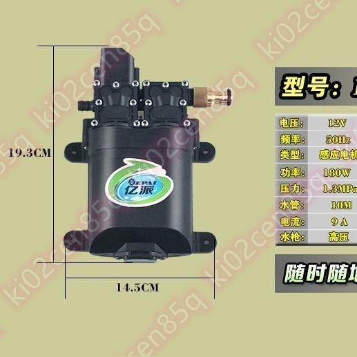 大賣@@洗車器洗車機億派全自動12v便攜家用高壓泵水槍小型清洗機刷車泵