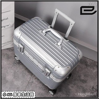 2024 MQ全新 行李箱 防刮磨砂拉桿箱 電腦箱 機長箱 化妝箱 工具箱 18寸空姐登機箱 密