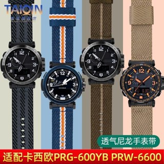 [手錶配件]適配卡西歐PROTREK系列PRG-600YB/650 PRW-6600Y尼龍手錶帶 24mm