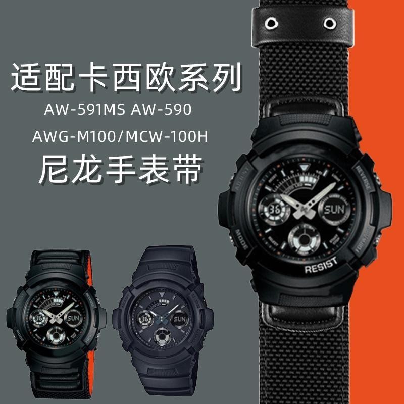 [手錶配件]適配卡西歐G-SHOCK AW-591MS AW-590 AWG-M100/101系列男士手錶帶