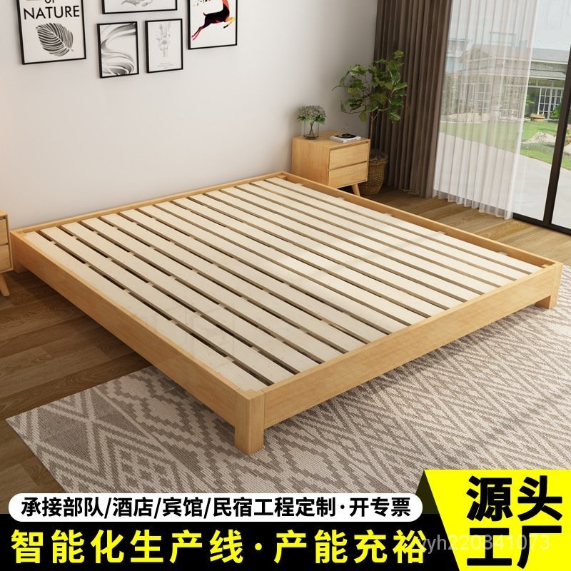【免運】北歐日式榻榻米床架子簡約現代無床頭實木床出租房矮床民宿傢具床