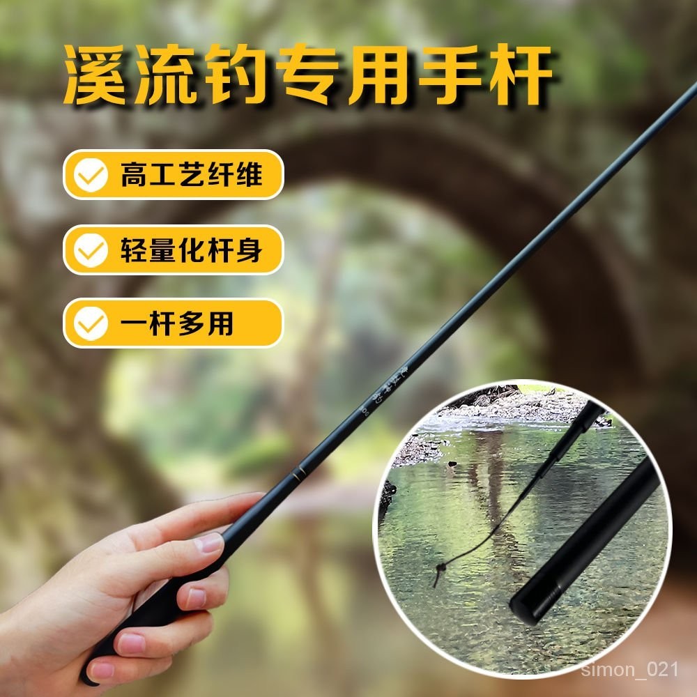 🔥客製/熱賣🔥野釣溪流竿碳素短節蝦竿37調溪石斑馬口白條鯽魚竿輕超細野釣專用 FJNK