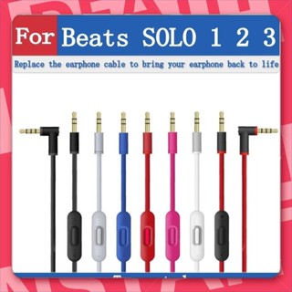 台灣出貨🐾適用於Beats Solo studio 1 2 3 mixr pro 音頻線 耳機線 耳機替換線材 配件