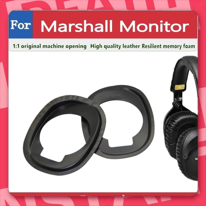 宜蘭出貨🐾適用於Marshall Monitor 耳罩 磁吸鐵片 耳機套 頭戴式耳機保護套 替換配件 維修配件
