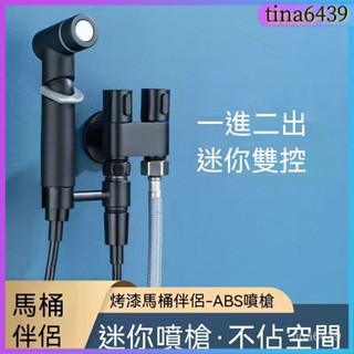 馬桶噴槍 噴槍 馬桶沖洗器 馬桶伴侶 迷你馬桶噴槍 馬桶清洗槍 全銅槍灰色銅迷你一進二出角閥一分二多功能洗衣機全馬桶伴侶
