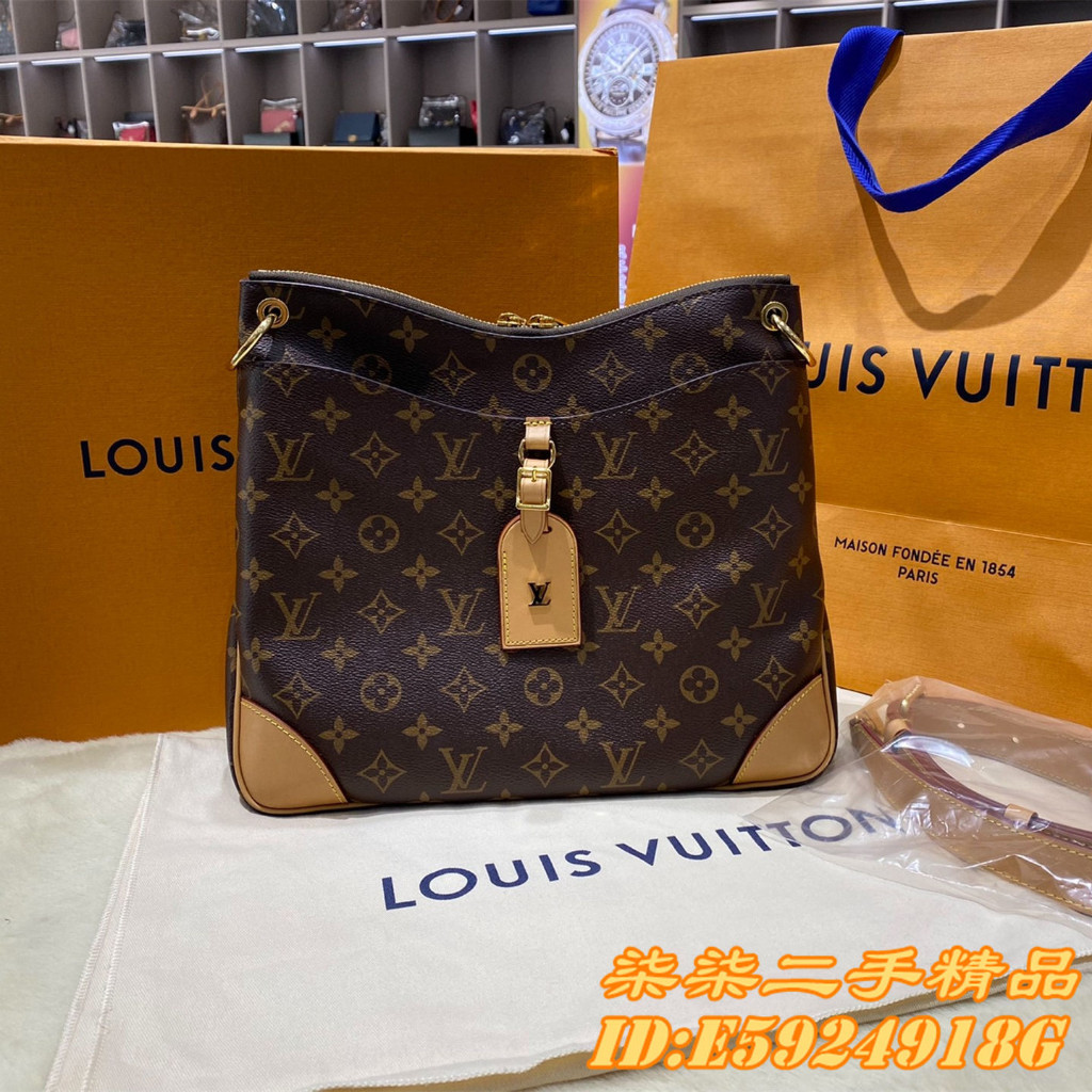 LV 路易威登ODÉON MM單肩包 肩背包 腋下包 側背包 M45355經典老花