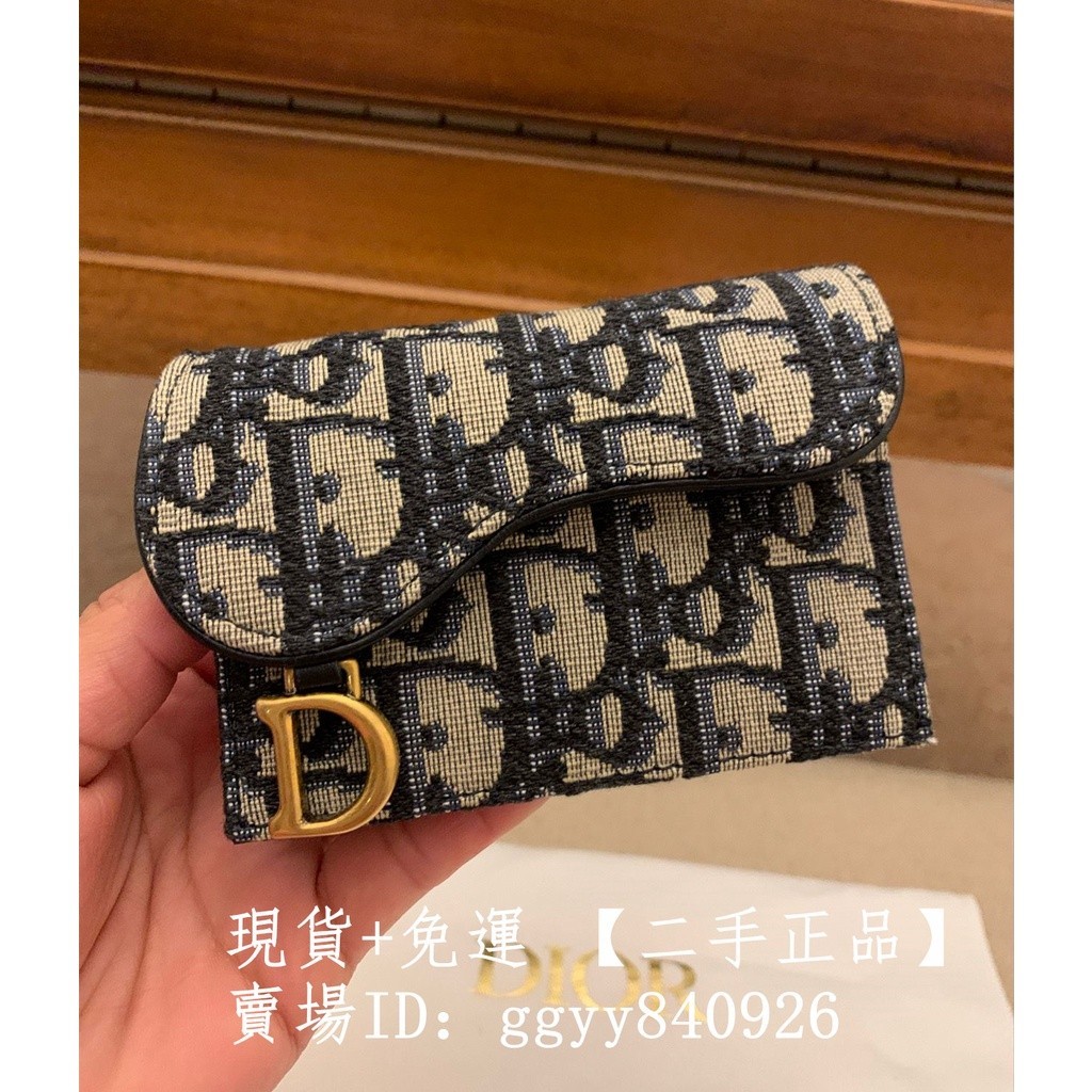 現貨+免運 二手正品 DIOR 迪奧 藍色/灰色 Oblique印花 馬鞍翻蓋卡夾 短夾 卡包 零錢包