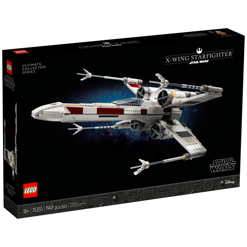 LEGO 75355 X 翼戰機 星際大戰系列【必買站】樂高盒組
