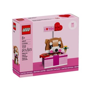 LEGO 40679 愛的禮物盒 Love Gift Box 樂高Iconic系列【必買站】樂高盒組