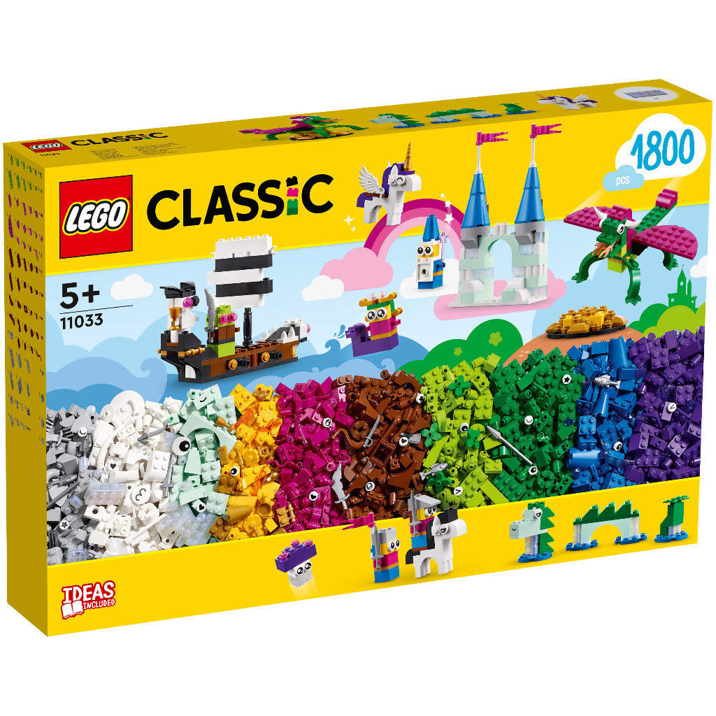 LEGO 11033 創意奇幻宇宙 經典 Classic系列【必買站】樂高盒組