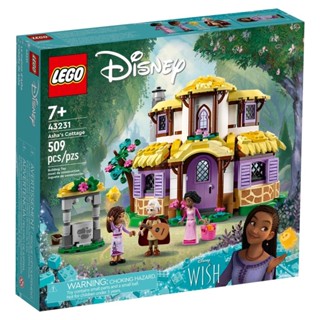 LEGO 43231 阿莎的小屋 樂高 迪士尼公主系列【必買站】樂高盒組