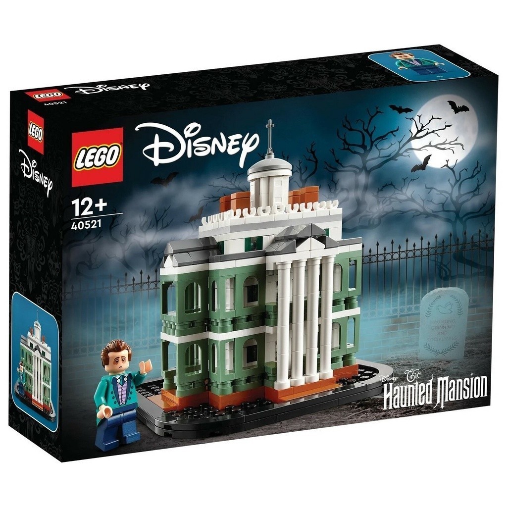 LEGO 40521 迷你迪士尼幽靈公館 迪士尼系列【必買站】樂高盒組