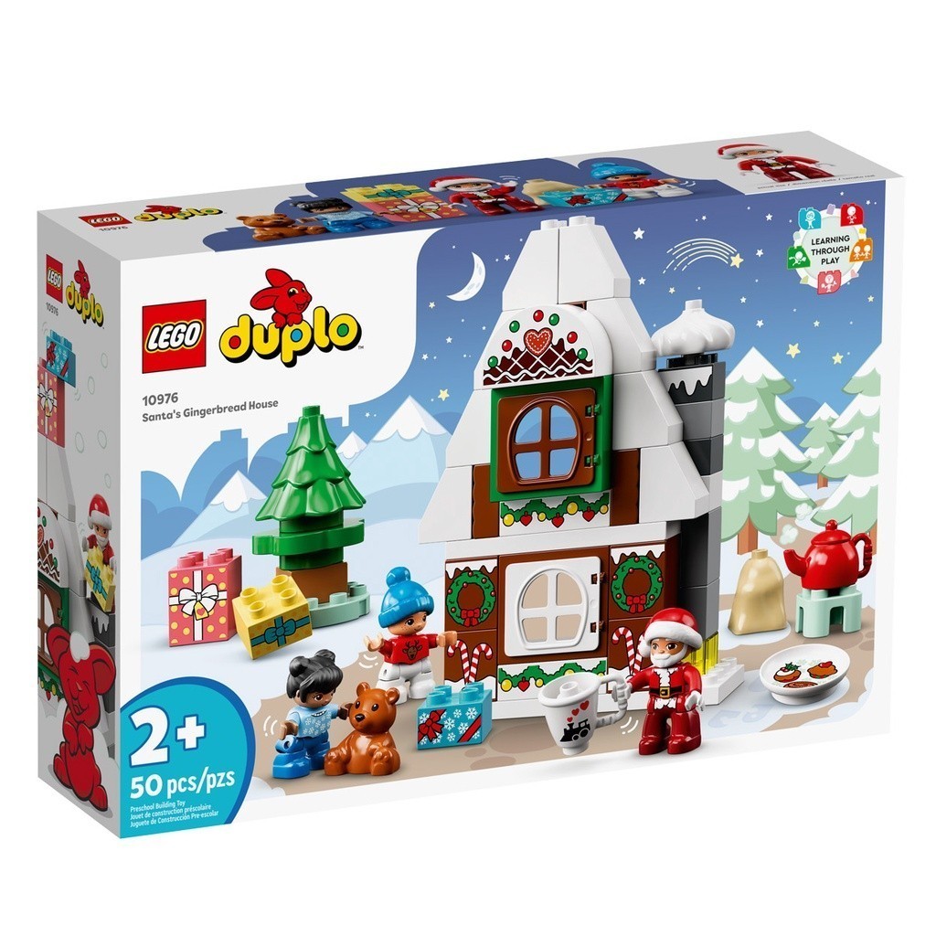 LEGO 10976 聖誕老人的薑餅屋 得寶幼兒系列【必買站】樂高盒組|