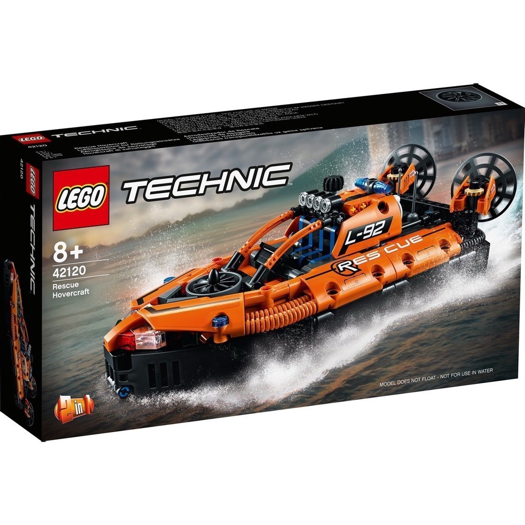 LEGO 42120 救援氣墊船【必買站】樂高盒組