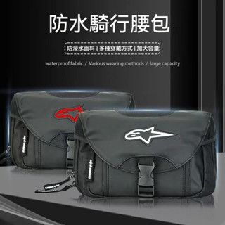 🔥臺灣公司貨🔥24H出貨🔥 腰包 防水腰包 機車腰包 登山腰包 機車腰包摩旅賽車多功能戶外越野騎機車行包斜挎包配防水男